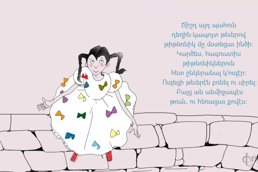 Քօքօշ Քնարիկին Տօնազգեստը
